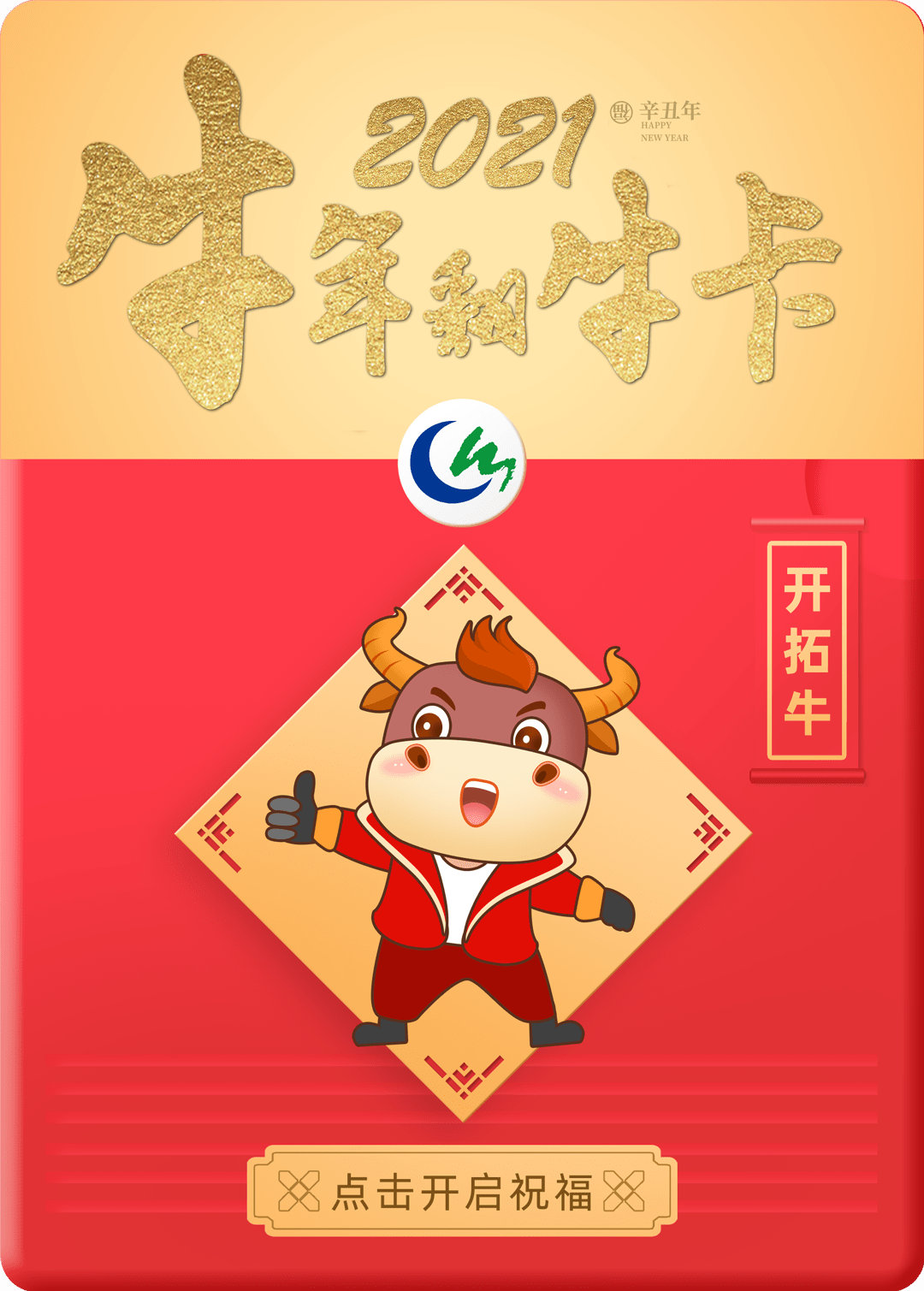 好料盡在王中王——揭秘生肖運(yùn)勢(shì)背后的秘密，揭秘生肖運(yùn)勢(shì)背后的秘密，王中王品質(zhì)之選