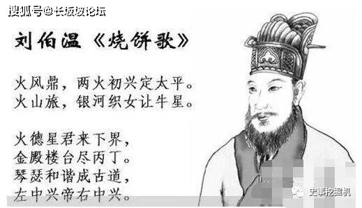 劉伯溫期期精準(zhǔn)預(yù)測，揭秘生肖運勢與數(shù)字密碼，劉伯溫精準(zhǔn)預(yù)測揭秘，生肖運勢與數(shù)字密碼全解析