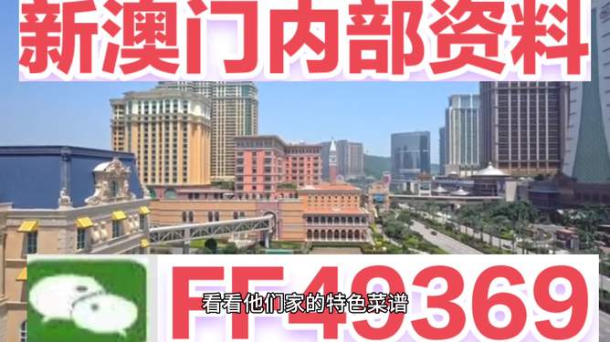 澳門今晚彩票預(yù)測，探索未來的幸運(yùn)之門（2025年彩票展望），澳門未來彩票展望，探索幸運(yùn)之門（2025年彩票預(yù)測）