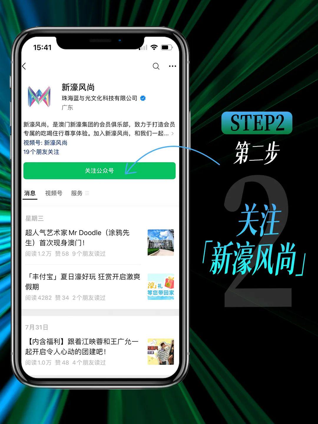 動(dòng)態(tài)新浪澳門(mén)盤(pán)，探索與解析，動(dòng)態(tài)新浪澳門(mén)盤(pán)，深度探索與解析