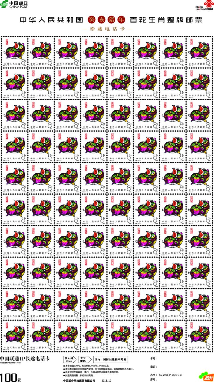 王中王一平特一肖，探尋背后的故事與奧秘，探尋王中王一平特一肖背后的故事與奧秘