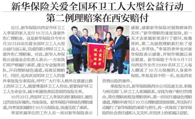 最近一周重大新聞回顧與深度解析，最近一周重大新聞回顧與深度解析，一周新聞綜述與洞察