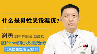 性疾病初期癥狀解析，性疾病初期癥狀深度解析