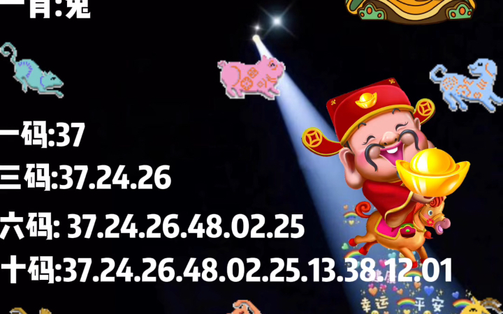 王中王一肖尾數(shù)資料，深度解析與SEO優(yōu)化，王中王一肖尾數(shù)資料深度解析與SEO優(yōu)化策略探討