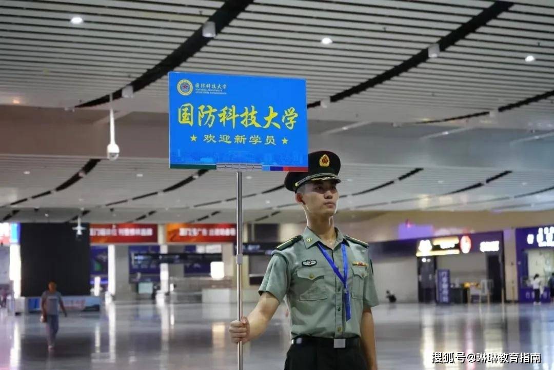 國防科大渣男現(xiàn)象深度解析，國防科大渣男現(xiàn)象深度剖析