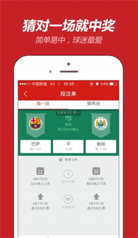 王中王504三肖，探索與解析，王中王504三肖，深度探索與解析