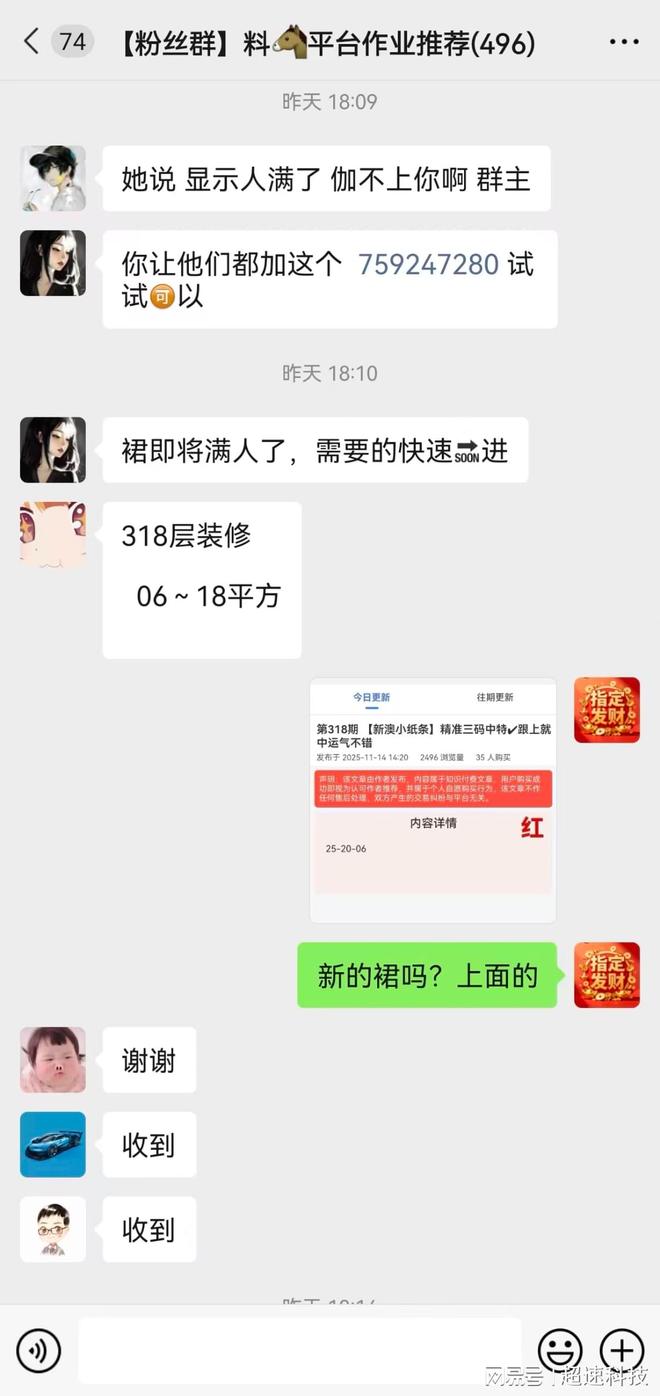 新澳門六開獎結果，探索與期待，澳門六開獎結果揭曉，期待與探索的焦點