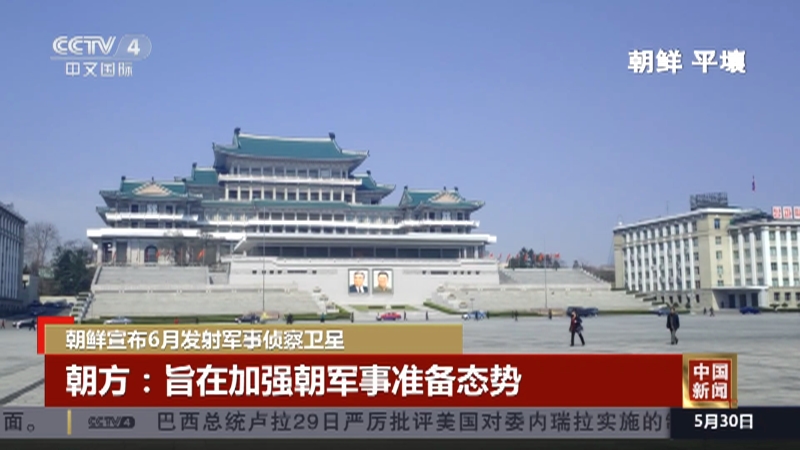 今日朝鮮軍事新聞深度解析，今日朝鮮軍事新聞深度解讀