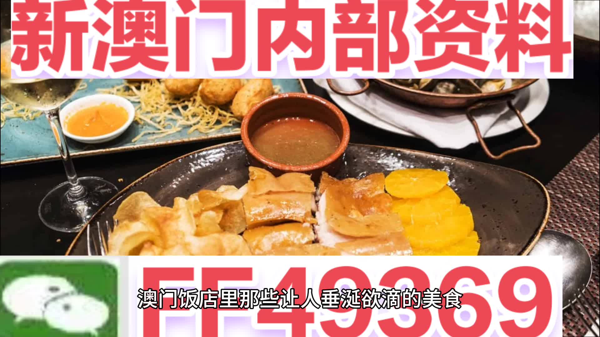 澳門一肖一碼期期準(zhǔn)中選料野，揭秘彩票背后的秘密與策略分析，澳門彩票揭秘，一肖一碼期期準(zhǔn)策略與選料野分析