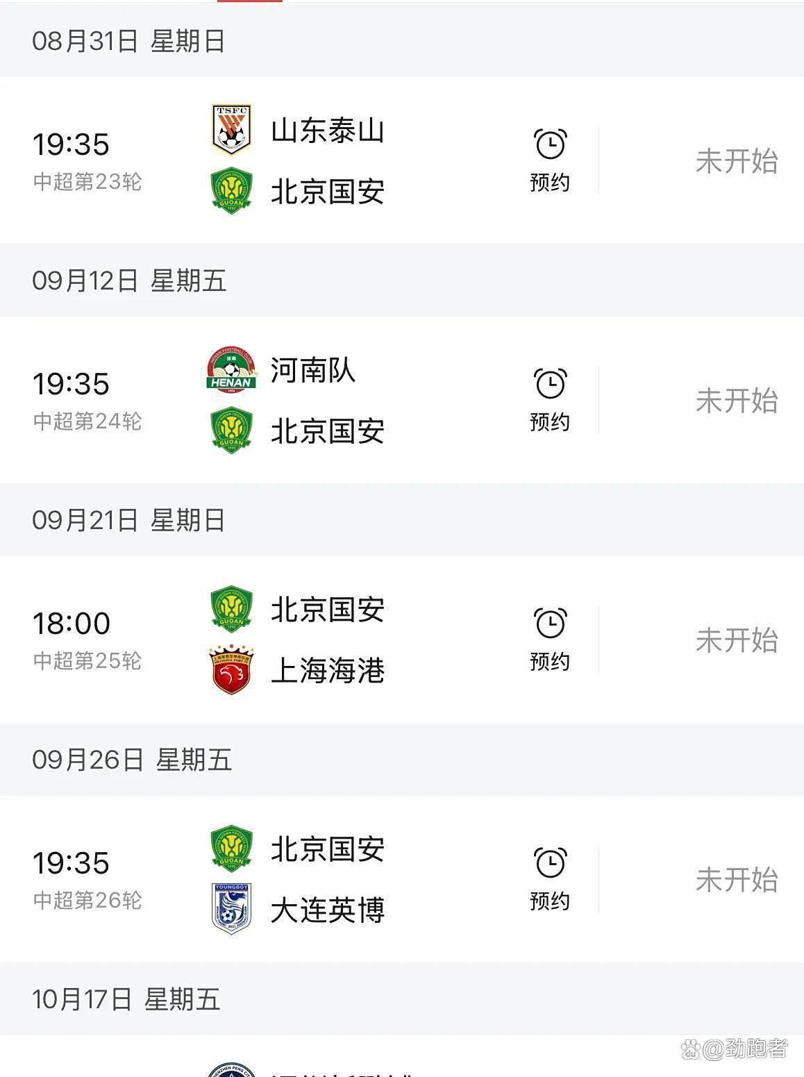 澳門管家婆，一站式數(shù)字生活解決方案的引領(lǐng)者（關(guān)鍵詞，77778888澳門管家婆），澳門管家婆，一站式數(shù)字生活解決方案領(lǐng)航者，關(guān)鍵詞引領(lǐng)未來（77778888）