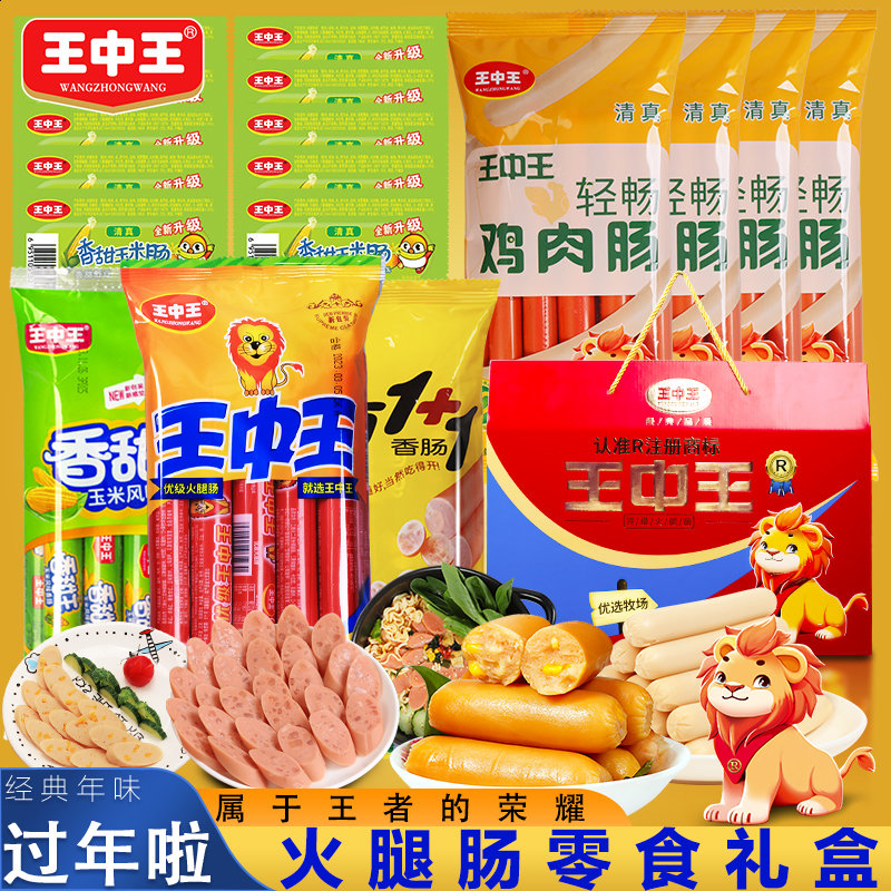 王中王資料公開(kāi)一肖中特，深度解析與探討，王中王資料揭秘，深度解析與探討一肖中特