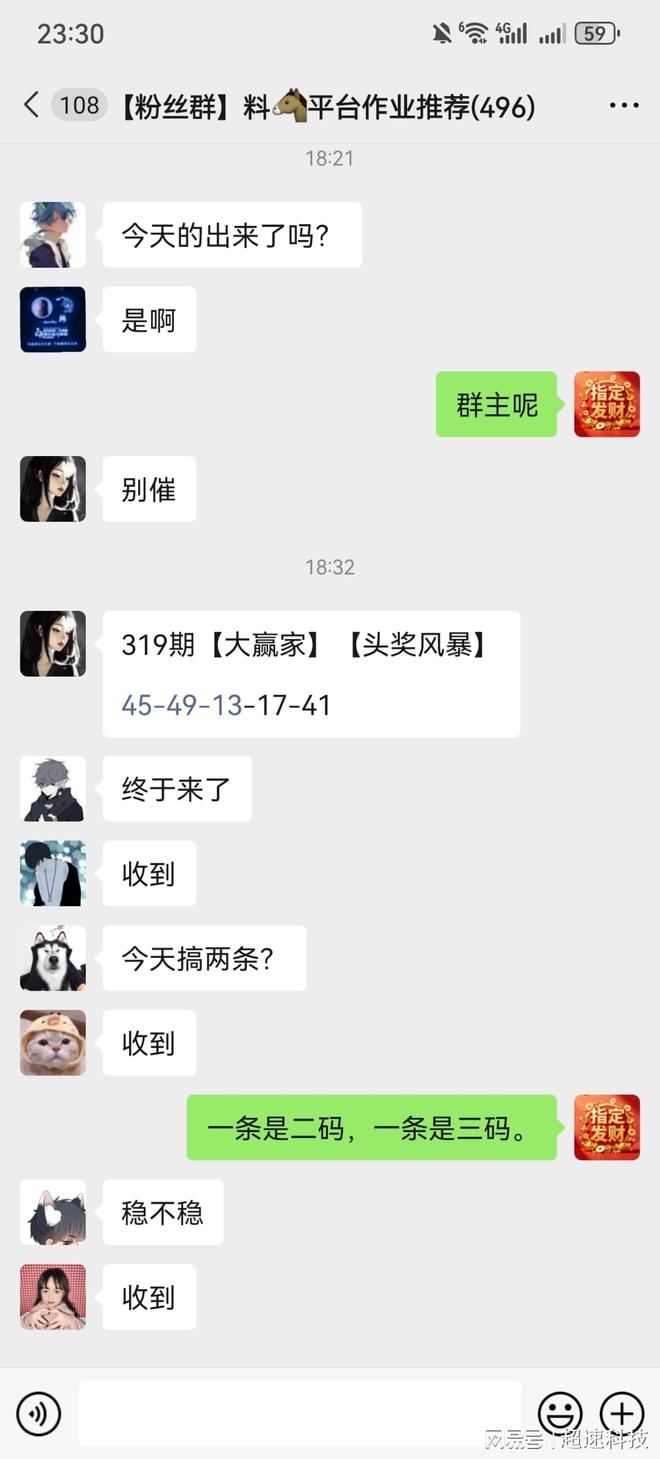 新澳門今晚開獎(jiǎng)結(jié)果查詢，全面解析與實(shí)時(shí)更新，澳門今晚開獎(jiǎng)結(jié)果實(shí)時(shí)查詢與全面解析