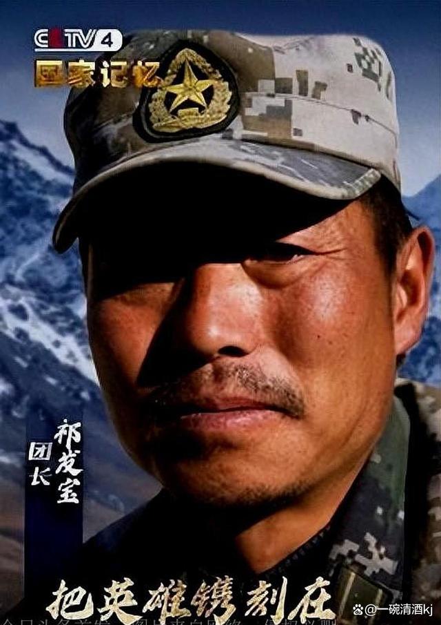 祁發(fā)寶退役原因深度解析，祁發(fā)寶退役原因深度探究