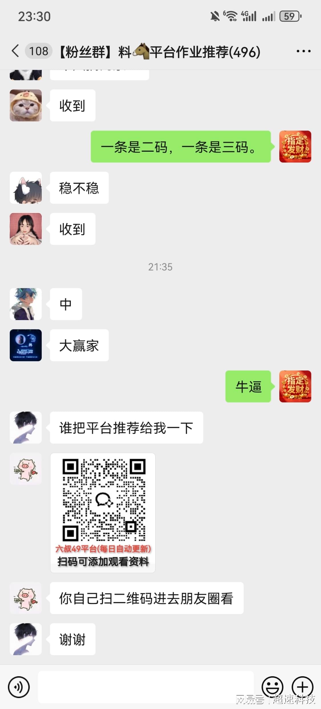 新澳天天開獎資料大全——三中三全面解析，新澳天天開獎資料大全，三中三深度解析