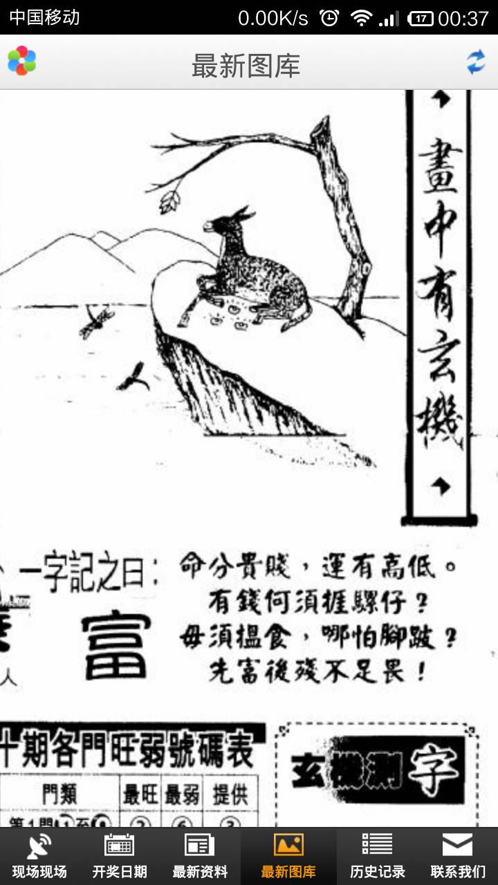 王中王巜欲錢詩猜一肖——揭秘生肖奧秘與詩意猜想，揭秘生肖奧秘，王中王欲錢詩詩意猜想與生肖猜想