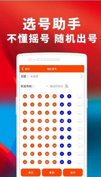 澳門諸葛亮最快開獎(jiǎng)網(wǎng)站，探索最新彩票資訊與極速開獎(jiǎng)體驗(yàn)，澳門諸葛亮彩票資訊，最新開獎(jiǎng)信息與極速體驗(yàn)