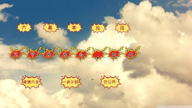 王中王中特一肖圖E版，深度解析與SEO優(yōu)化策略，王中王中特一肖圖E版深度解析與SEO優(yōu)化策略指南