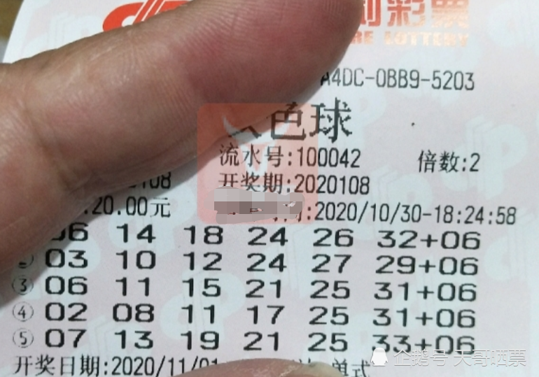 六開獎澳門開獎結(jié)果今天——揭秘彩票背后的秘密，揭秘今日澳門六開獎結(jié)果背后的秘密