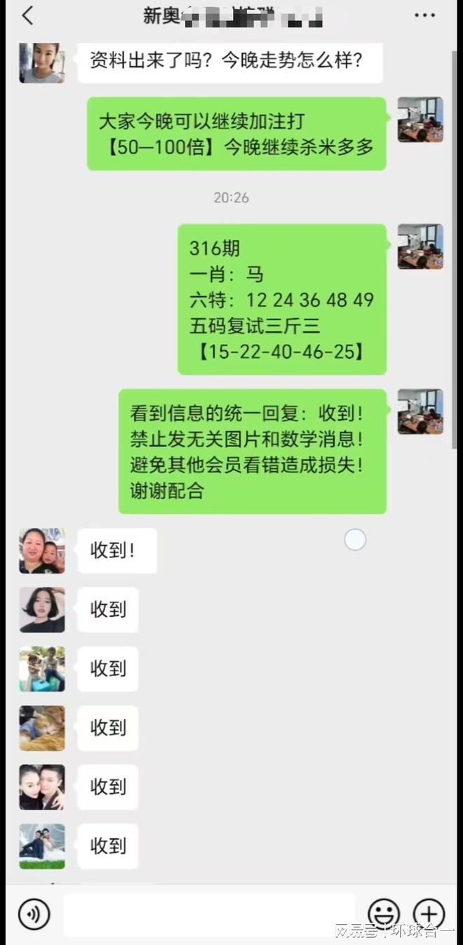 澳門彩票開獎結(jié)果及未來展望（2023年視角），澳門彩票開獎結(jié)果及未來展望展望（2023年最新視角）