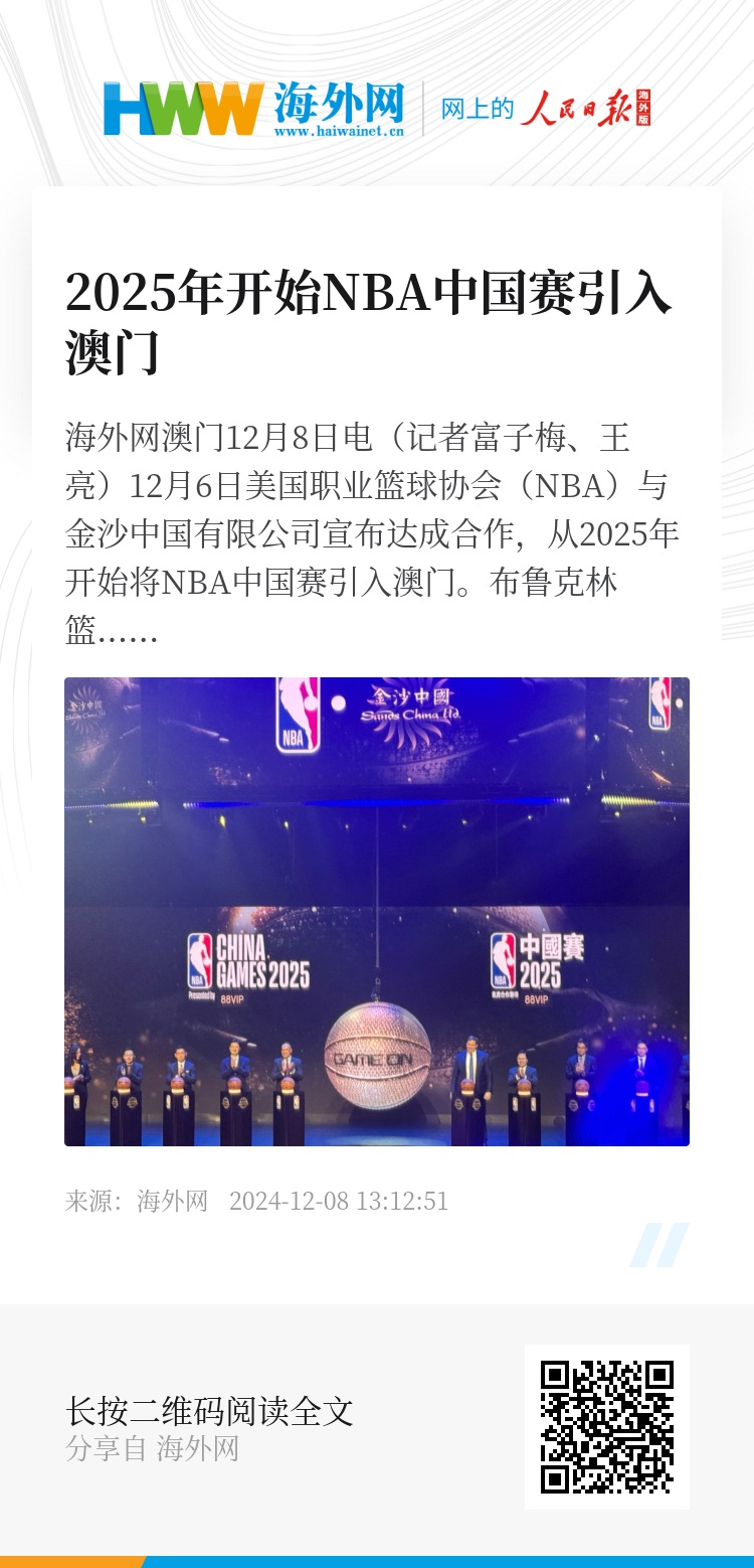 澳門，展望未來至2025年，澳門未來展望，邁向2025的機(jī)遇與挑戰(zhàn)