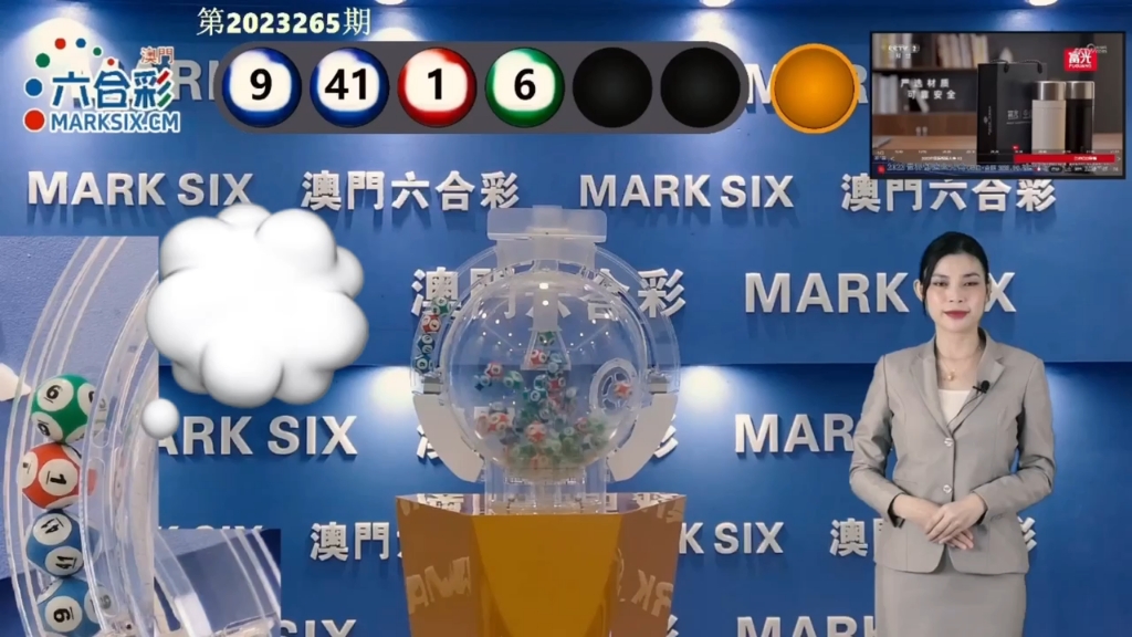 澳門六開彩天天免費(fèi)開獎(jiǎng)，探索彩票的魅力與公正開獎(jiǎng)的重要性，澳門六開彩，彩票魅力與公正開獎(jiǎng)的探索