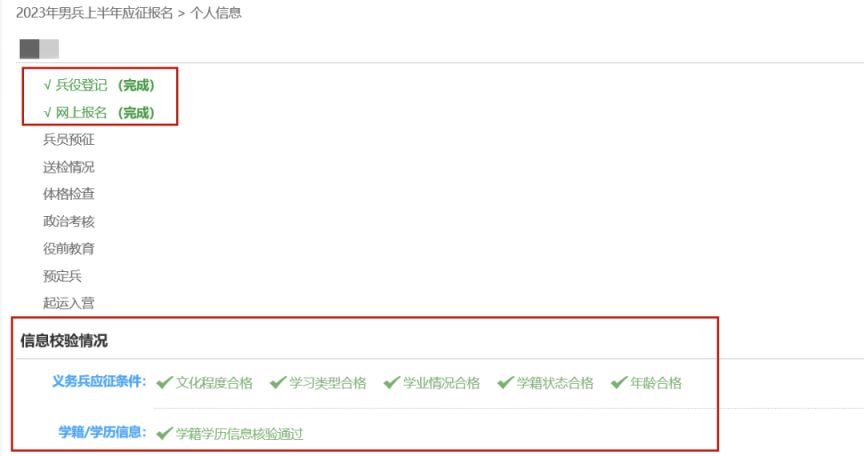 全國男兵應征報名網(wǎng)上報名的流程與優(yōu)勢，全國男兵應征報名網(wǎng)上報名的流程與優(yōu)勢解析