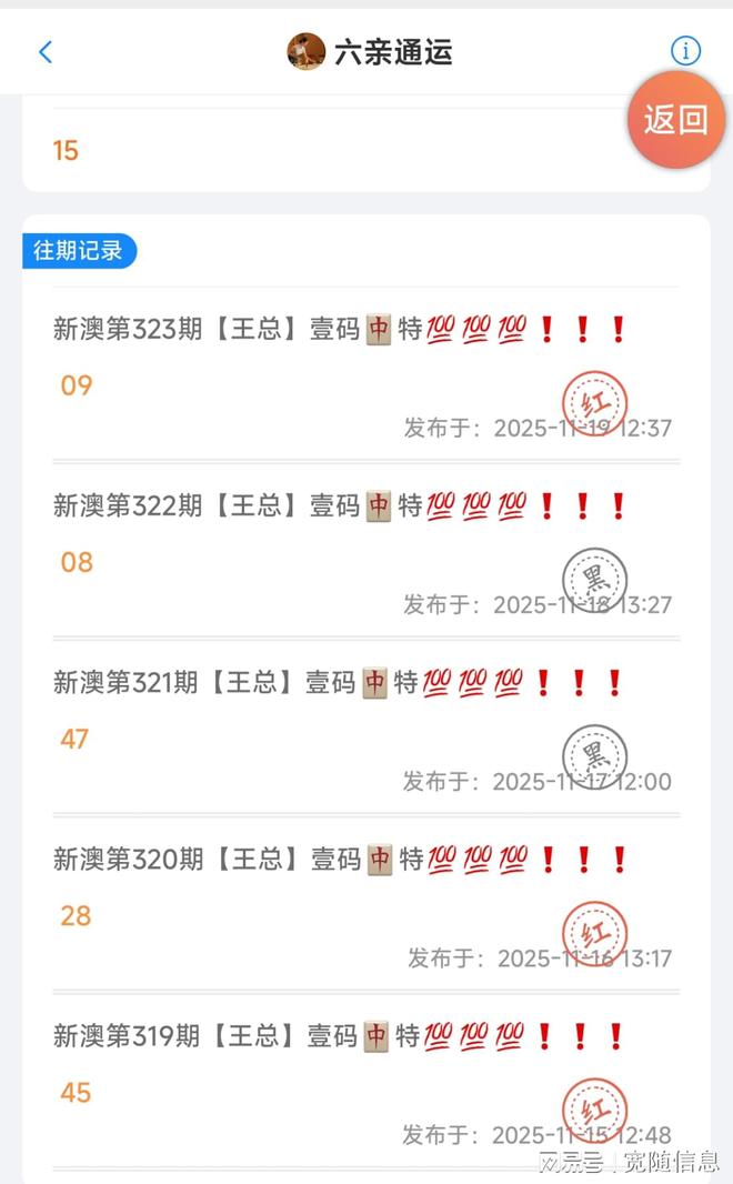 澳門正版資料免費獲取指南，探索未來的機(jī)遇與挑戰(zhàn)（2025版），澳門正版資料免費獲取指南，探索未來機(jī)遇與挑戰(zhàn)（2023版概覽）