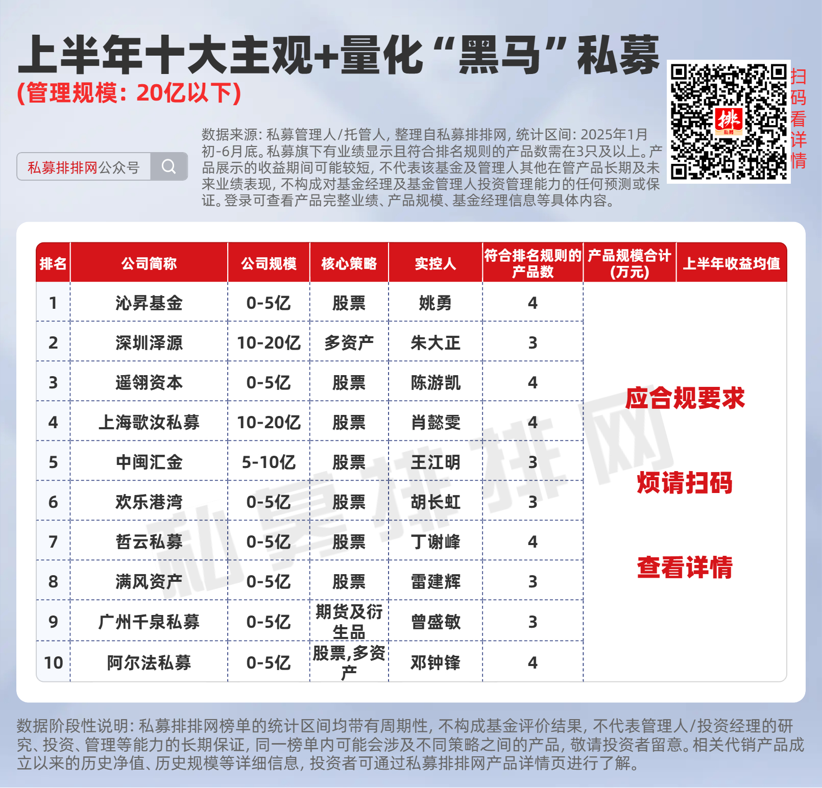 王中王黑馬堂一肖中特，探索神秘現(xiàn)象與SEO優(yōu)化策略，王中王黑馬堂，神秘現(xiàn)象探索與SEO優(yōu)化策略揭秘