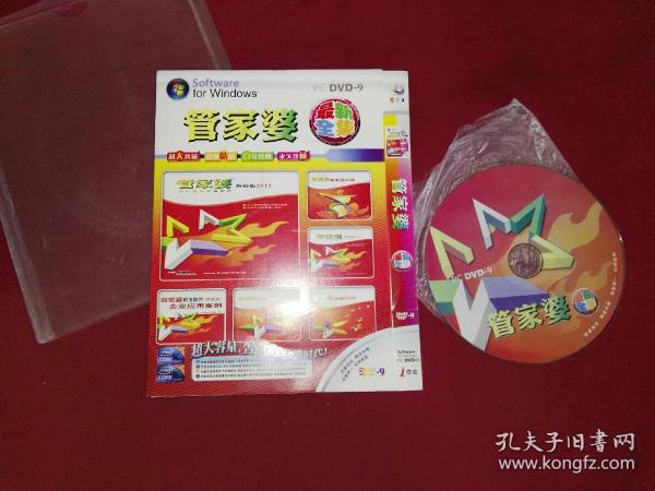 管家婆三肖必中一特，揭秘精準預(yù)測之道，揭秘精準預(yù)測之道，管家婆三肖必中一特技巧分享