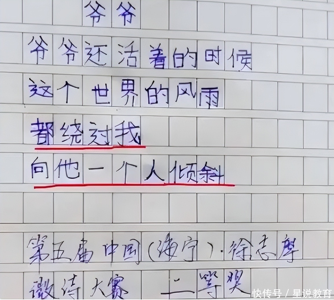 探索內(nèi)心世界的深度，老師，您感受到我在您里面了嗎？，探索心靈深處，老師，您感知我的存在嗎？