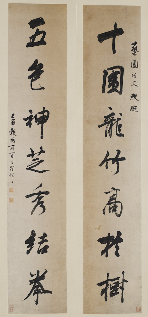 林中高于王中王解一肖——探尋生肖文化中的神秘力量與獨特魅力，探尋生肖文化中的神秘力量與獨特魅力——聚焦生肖王與林中高于王中王的解讀