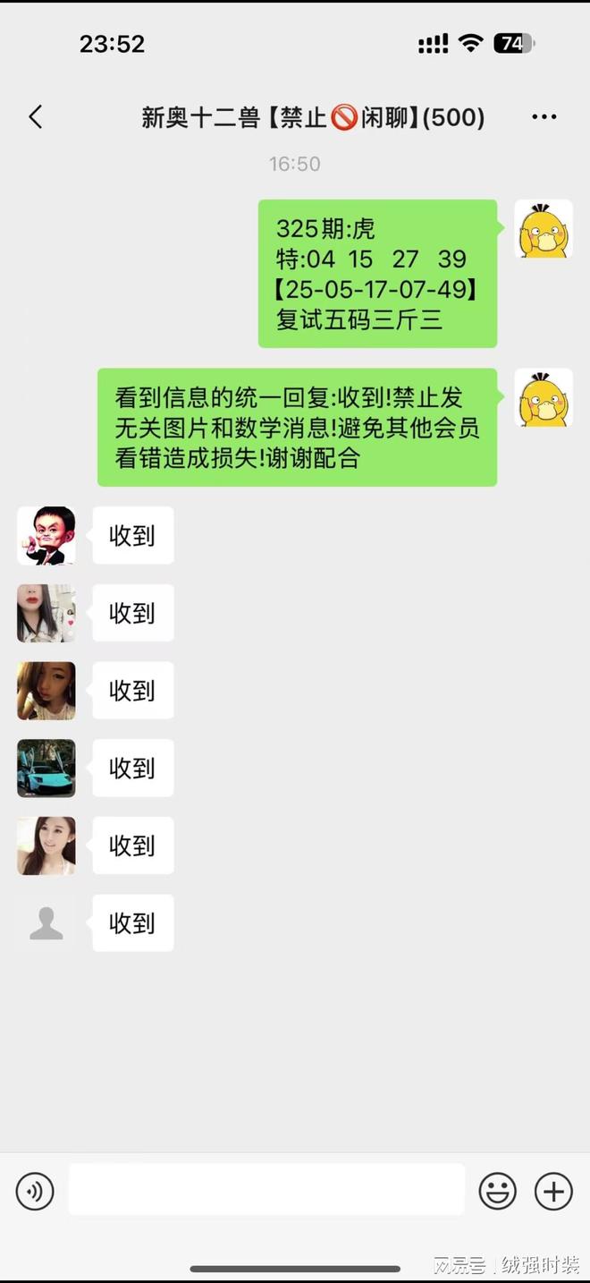 新澳門六開獎(jiǎng)結(jié)果直播，探索與解析，澳門六開獎(jiǎng)結(jié)果直播，深度探索與解析