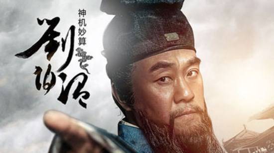 揭秘劉伯溫玄機，一肖期期準的秘密，劉伯溫玄機揭秘，精準預(yù)測生肖運勢的秘密