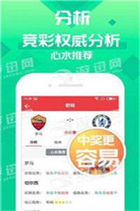 澳門正版資料免費大全網(wǎng)站，探索與體驗，澳門正版資料免費探索與體驗大全網(wǎng)站