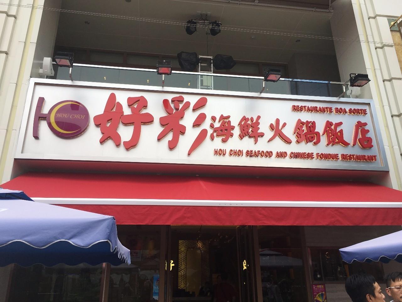 預(yù)測(cè)澳門(mén)未來(lái)彩票趨勢(shì)，2025年澳門(mén)天天開(kāi)好彩展望，澳門(mén)未來(lái)彩票趨勢(shì)展望，2025年天天開(kāi)好彩的展望與預(yù)測(cè)