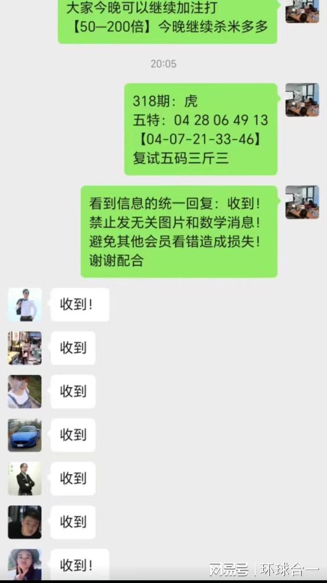 澳門彩票開(kāi)獎(jiǎng)結(jié)果預(yù)測(cè)及分析（2025年展望），澳門彩票開(kāi)獎(jiǎng)結(jié)果預(yù)測(cè)及分析，展望2025年發(fā)展趨勢(shì)