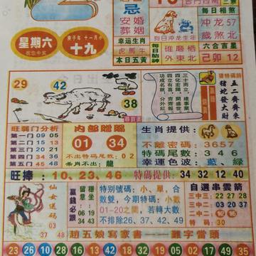 揭秘二四六香港期期中準的秘密，全面解析與SEO優(yōu)化策略，揭秘二四六香港期期中準奧秘，全面解析與SEO優(yōu)化策略探討