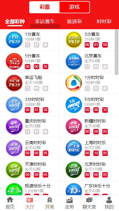 澳門(mén)彩最快直播開(kāi)獎(jiǎng)時(shí)間——掌握最新開(kāi)獎(jiǎng)動(dòng)態(tài)，贏在起跑線，澳門(mén)彩最新開(kāi)獎(jiǎng)直播時(shí)間，掌握動(dòng)態(tài)，贏在起跑點(diǎn)