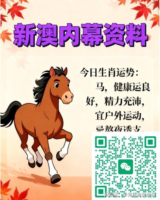 今晚一定出準(zhǔn)確生肖，揭秘生肖預(yù)測背后的秘密，揭秘生肖預(yù)測背后的秘密，今晚準(zhǔn)確生肖揭曉之夜