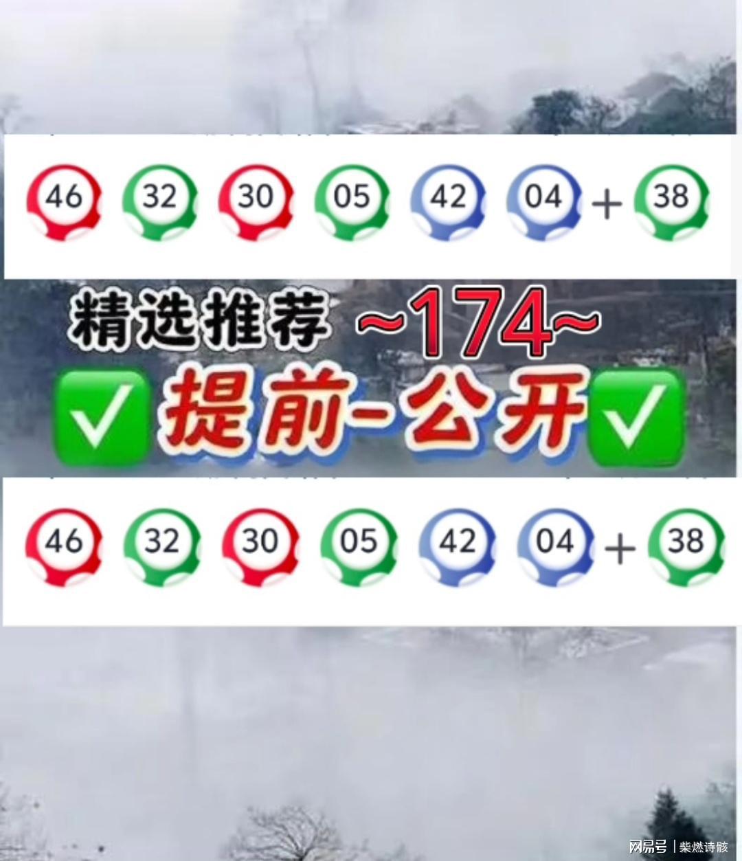 澳門必開一肖一碼下載——揭秘彩票背后的秘密，澳門彩票揭秘，必開一肖一碼下載真相探究