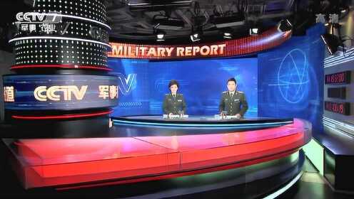 央視新聞軍事最新消息，深度解析軍事動態(tài)與全球安全局勢，央視軍事最新動態(tài)深度解析，全球安全局勢與軍事動態(tài)速遞