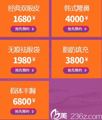 愛思特整形醫(yī)院價(jià)格表詳解，愛思特整形醫(yī)院價(jià)格表全面解析