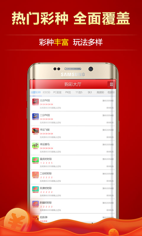 澳門彩票一直是廣大彩民關(guān)注的焦點之一，而關(guān)于澳門天天開好彩大全開獎結(jié)果更是備受關(guān)注。本文將圍繞這一主題展開，為廣大彩民提供相關(guān)的信息和建議。，澳門彩票天天開獎結(jié)果揭秘，彩民關(guān)注焦點與策略建議