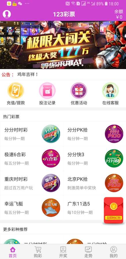 澳門(mén)六開(kāi)獎(jiǎng)結(jié)果號(hào)碼直播，探索實(shí)時(shí)開(kāi)獎(jiǎng)數(shù)據(jù)的魅力，澳門(mén)六開(kāi)獎(jiǎng)結(jié)果直播，實(shí)時(shí)開(kāi)獎(jiǎng)數(shù)據(jù)魅力探索