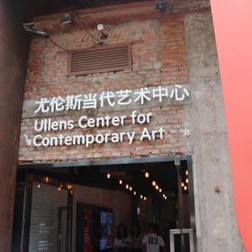 揭秘北京798藝術(shù)區(qū)門票價格，北京798藝術(shù)區(qū)門票價格揭秘