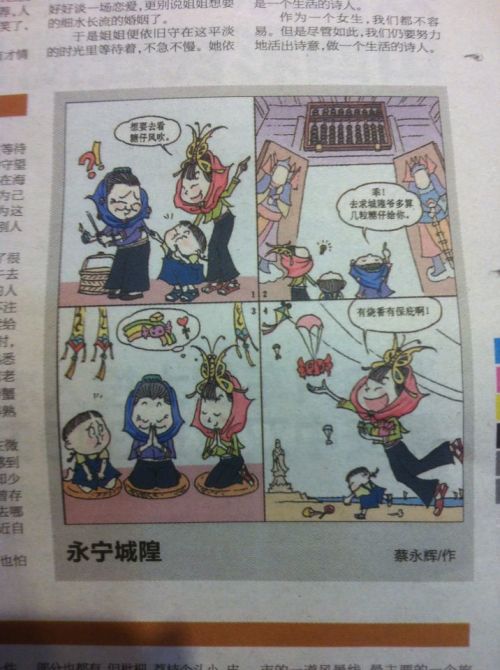 王中王019指一生肖——深度解析與探索，王中王019生肖揭秘，深度解析與探索之旅