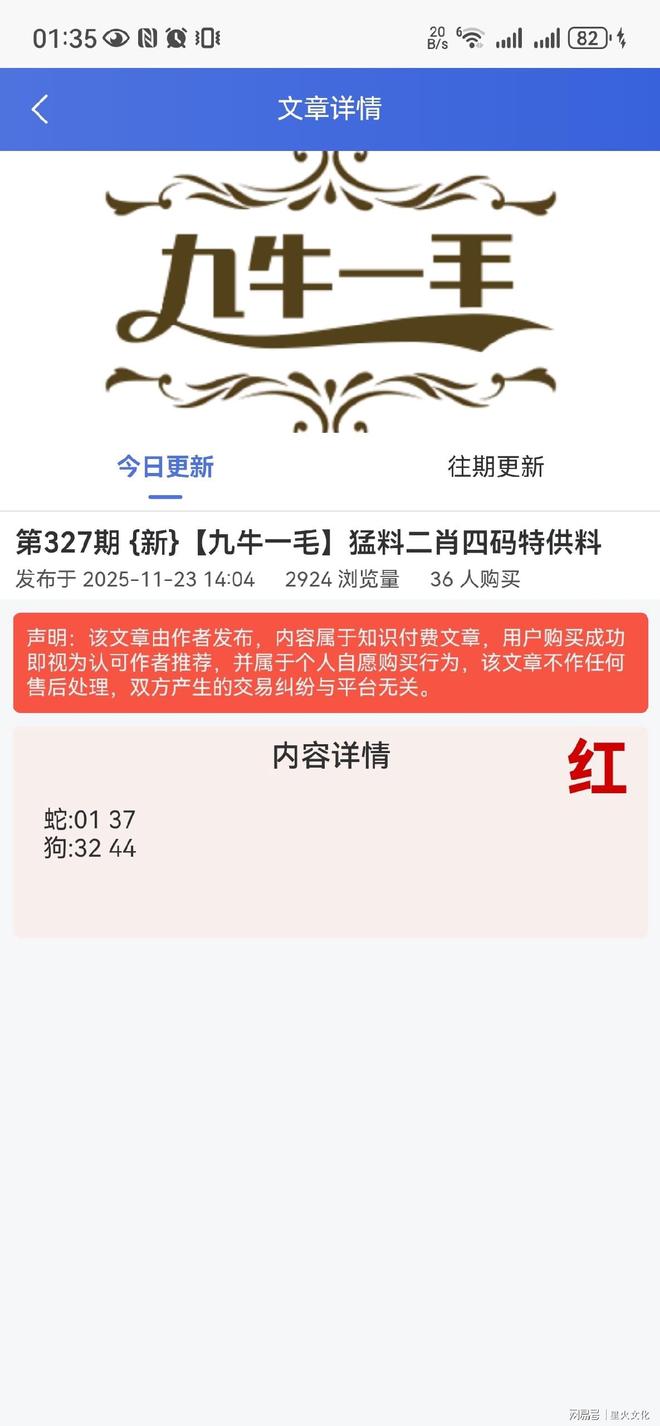 澳門精準(zhǔn)預(yù)測與免費(fèi)資料大全，探索未來的新澳門（2025年），澳門精準(zhǔn)預(yù)測與免費(fèi)資料大全，探索未來新澳門展望（2025年）