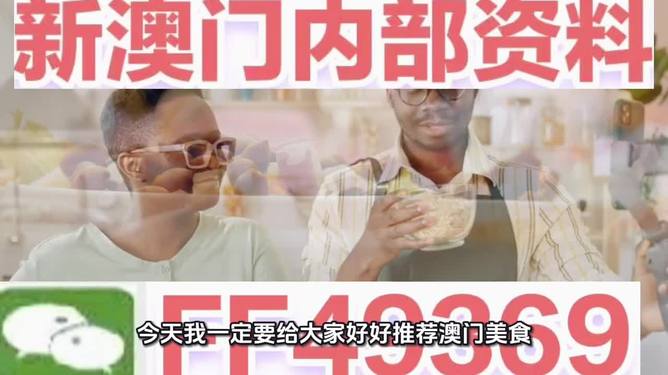 澳門彩票的未來展望，2025年澳門今晚開獎結(jié)果揭秘，澳門彩票未來展望，揭秘2025年今晚開獎結(jié)果預(yù)測