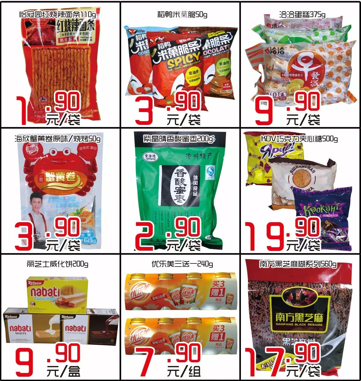 王中王欲錢請(qǐng)猜一肖，揭秘生肖之謎與SEO策略，揭秘生肖之謎與SEO策略，王中王欲錢請(qǐng)猜一肖的奧秘