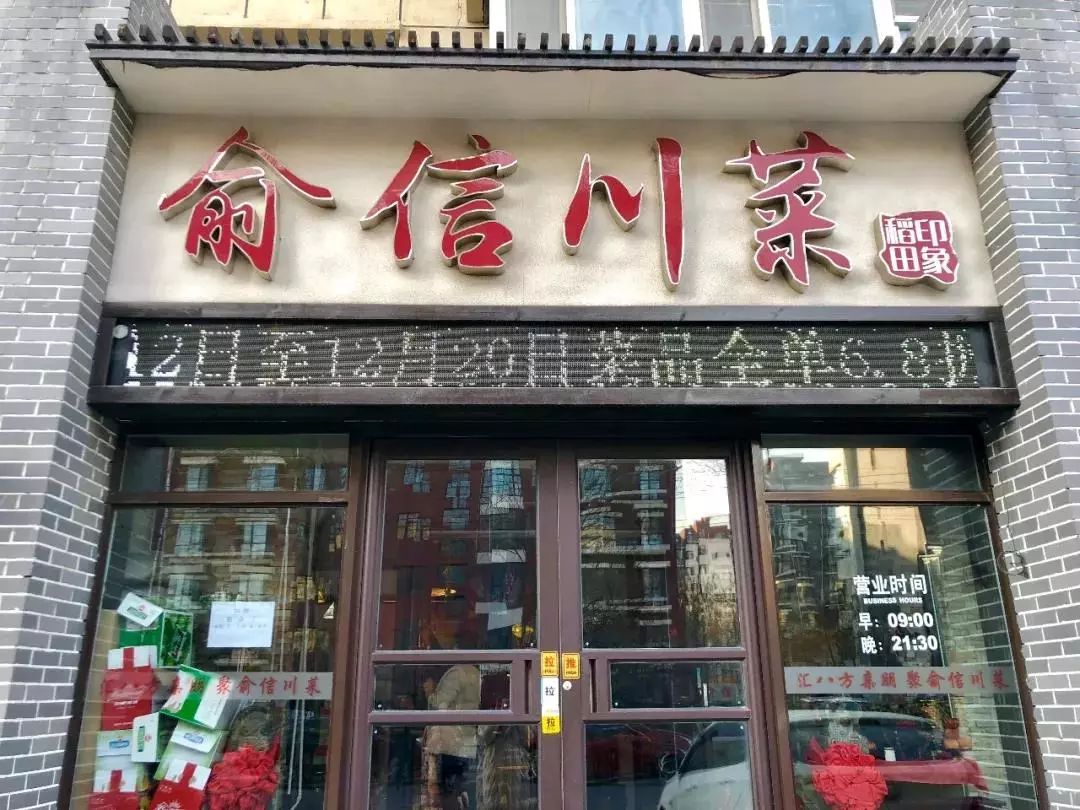 新奧門十碼中特，探索與解析，新奧門十碼中特深度解析與探索